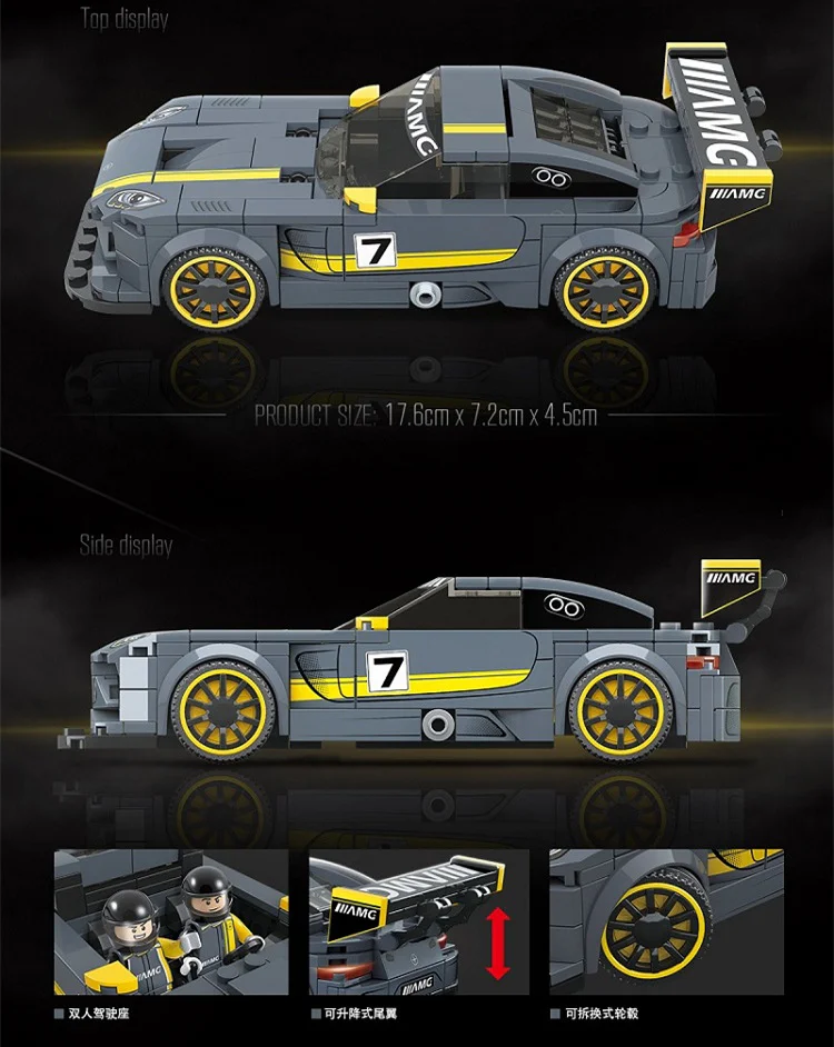 Mercedes-Benz AMG 好客童品umile C0316 image 3