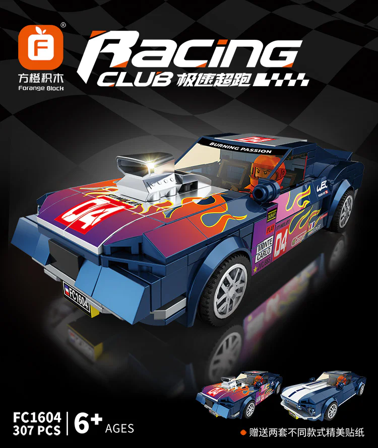 Extreme Speed Racer: Ford Mustang 方橙积木 Forange FC1604 image 2