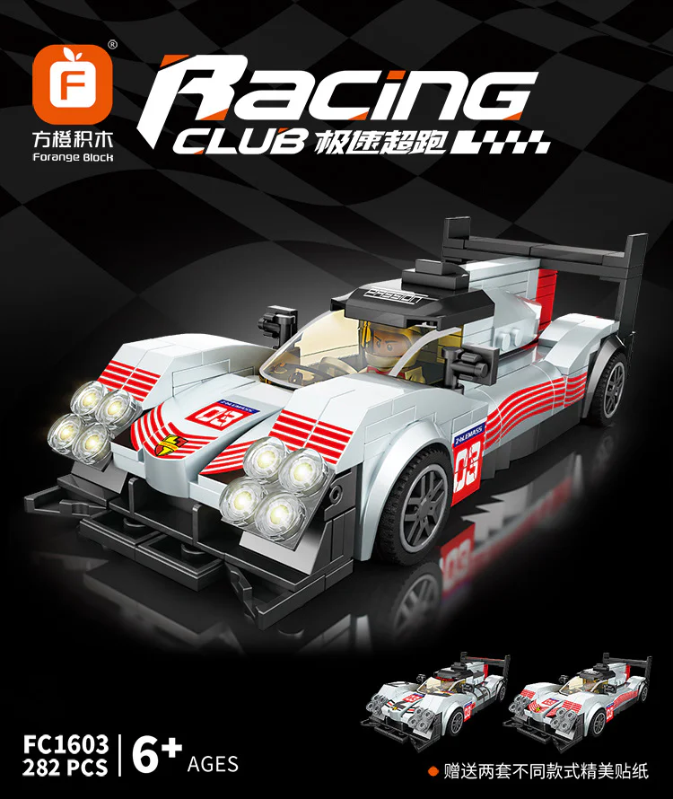Ultra-high-speed sports car: Porsche 911 方橙积木 Forange FC1603 image 2
