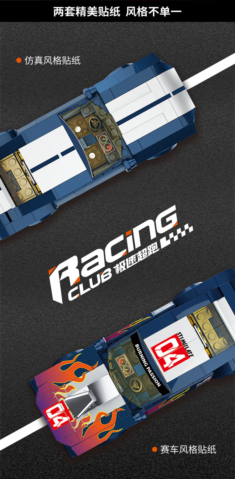 Extreme Speed Racer: Ford Mustang 方橙积木 Forange FC1604 image 4