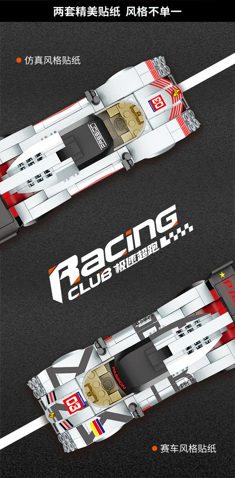 Ultra-high-speed sports car: Porsche 911 方橙积木 Forange FC1603 image 4