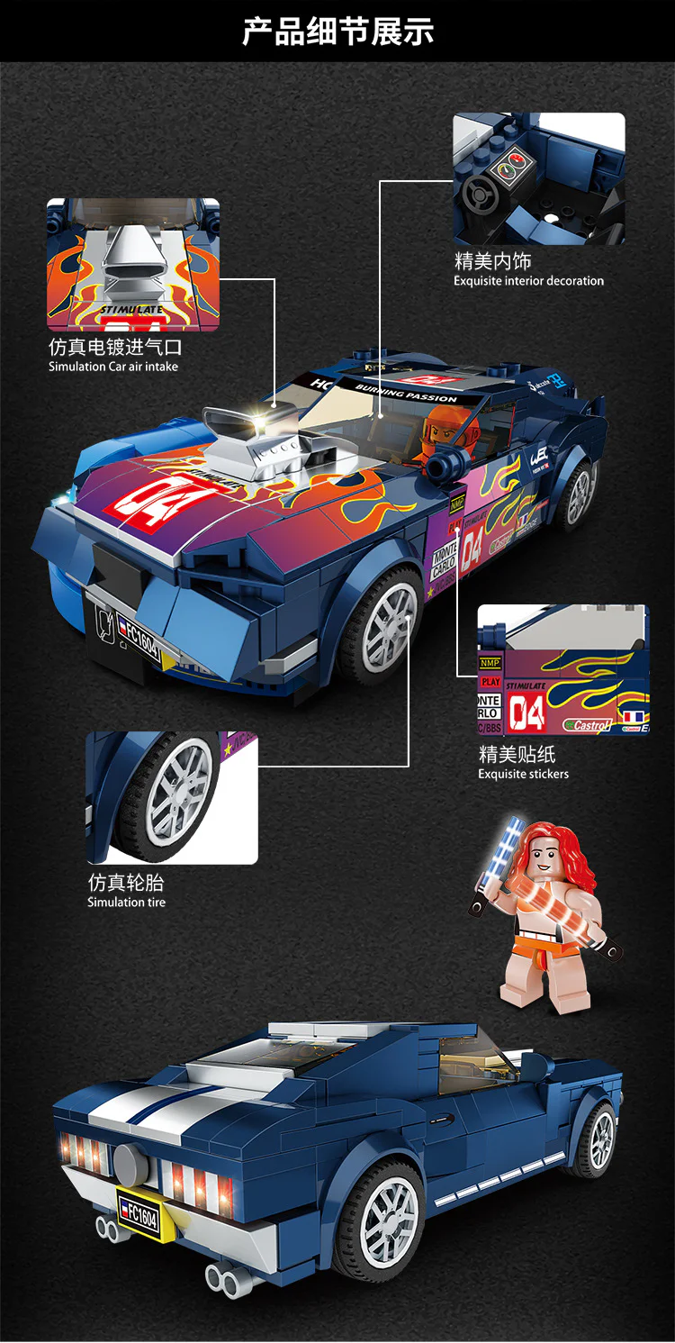 Extreme Speed Racer: Ford Mustang 方橙积木 Forange FC1604 image 5
