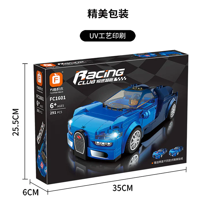 Supercar: Bugatti Chiron 方橙积木 Forange FC1601 image 7