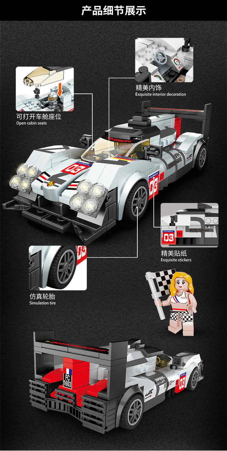 Ultra-high-speed sports car: Porsche 911 方橙积木 Forange FC1603 image 5