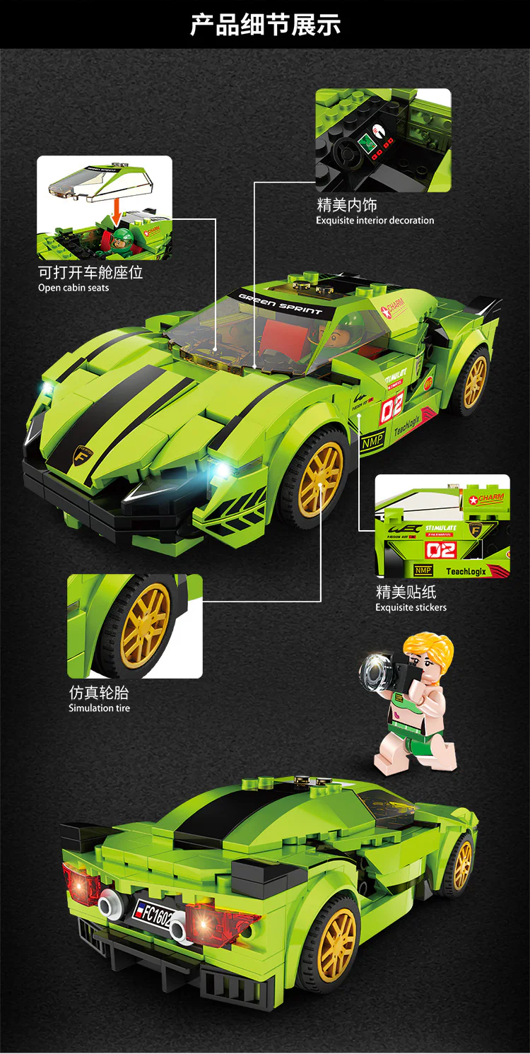 Ultravelocity: Lamborghini 方橙积木 Forange FC1602 image 5