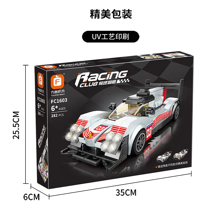 Ultra-high-speed sports car: Porsche 911 方橙积木 Forange FC1603 image 6