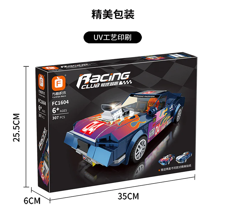 Extreme Speed Racer: Ford Mustang 方橙积木 Forange FC1604 image 7