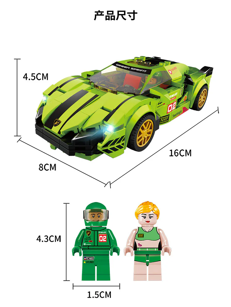 Ultravelocity: Lamborghini 方橙积木 Forange FC1602 image 6