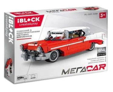 Chevrolet S-10: Mechanical Craziness iBLOCK PL-921-339 image 1