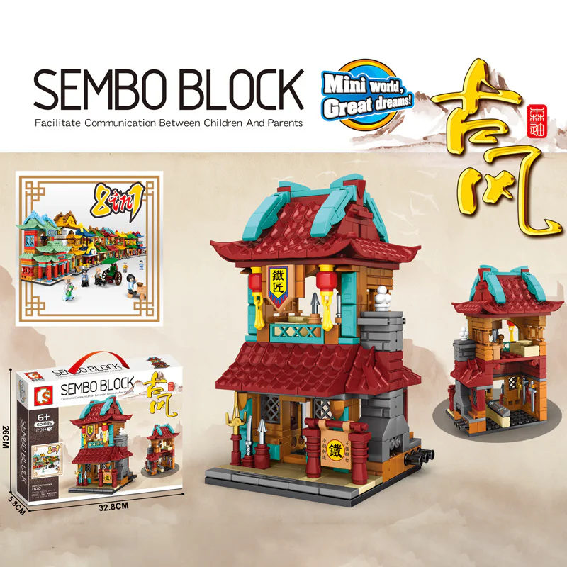 Ancient Flavor: Iron Smith Shop 森宝 SEMBO 601035