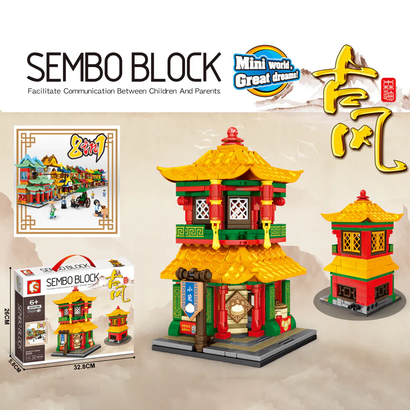 Ancient wind: small cage pack 森宝 SEMBO 601036