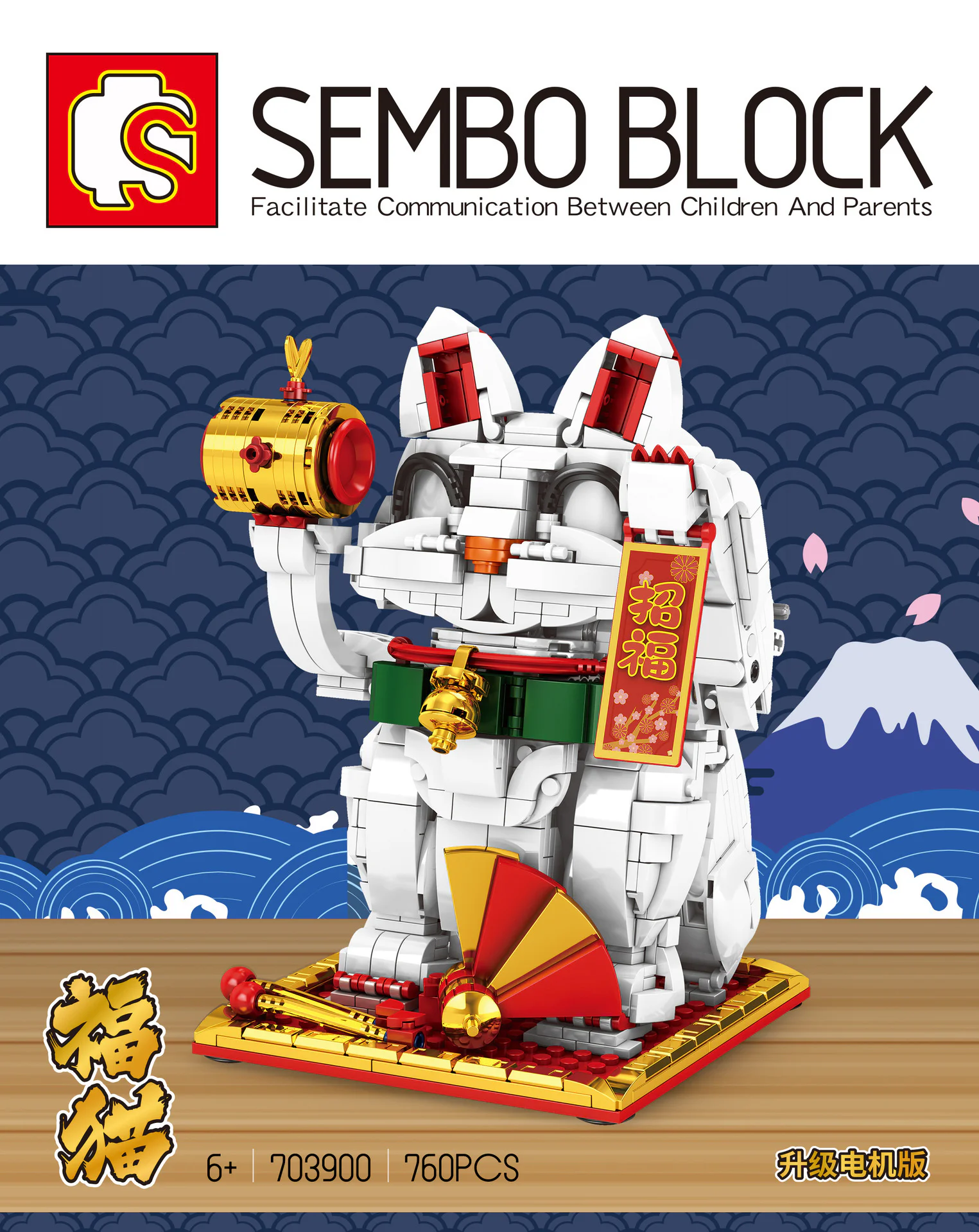 "Foot cat: Left hand" 森宝 SEMBO 703900