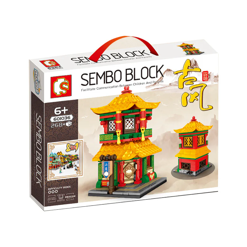 Ancient wind: small cage pack 森宝 SEMBO 601036 image 1