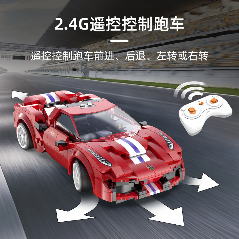 Ferrari 488 GTB Red Roadster 咔搭 CaDA/双鹰 DoubleE C51072 image 3