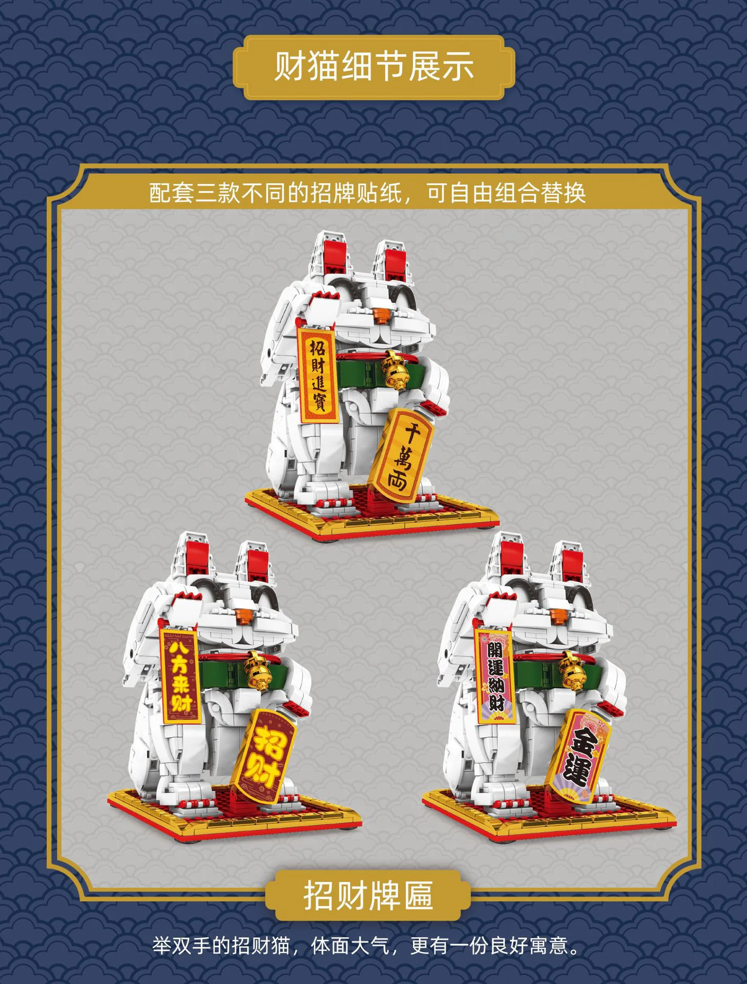 "Foot Cats: Right Hand Cats." 森宝 SEMBO 703901 image 2