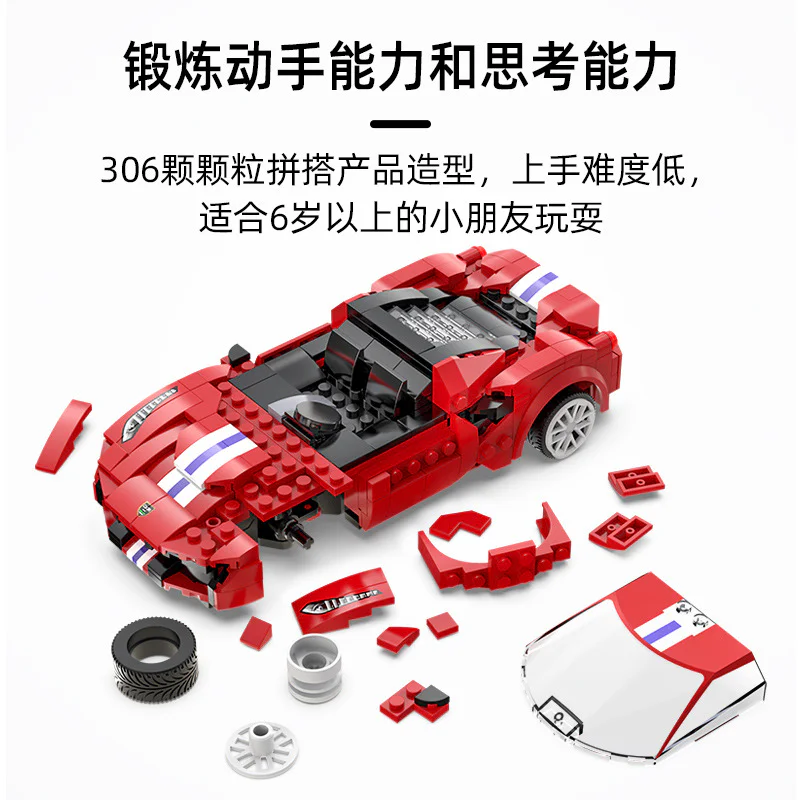 Ferrari 488 GTB Red Roadster 咔搭 CaDA/双鹰 DoubleE C51072 image 4