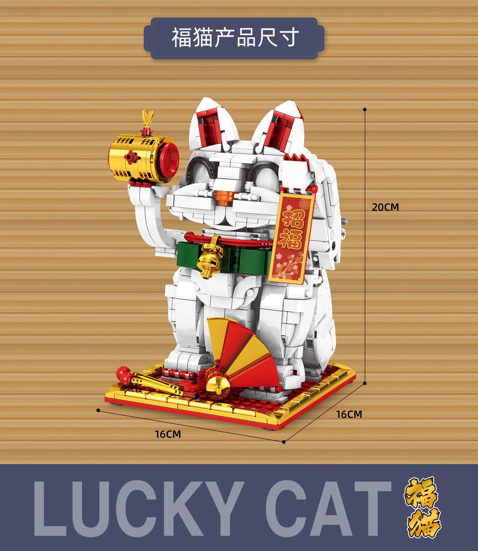 "Foot cat: Left hand" 森宝 SEMBO 703900 image 4