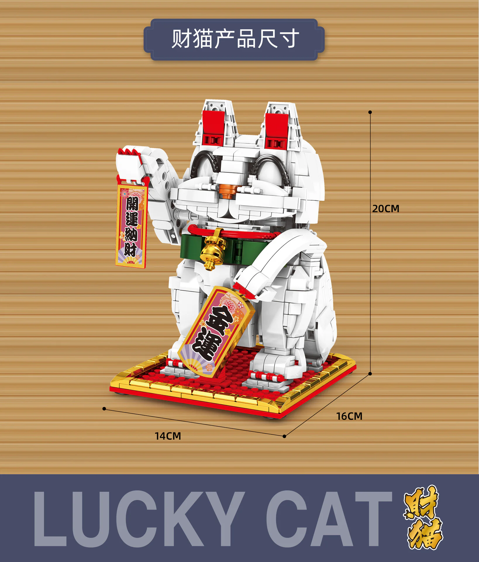 "Foot Cats: Right Hand Cats." 森宝 SEMBO 703901 image 4