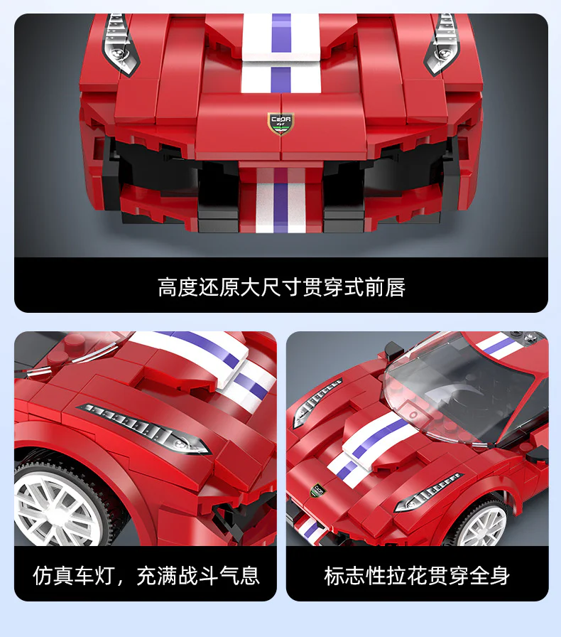 Ferrari 488 GTB Red Roadster 咔搭 CaDA/双鹰 DoubleE C51072 image 7