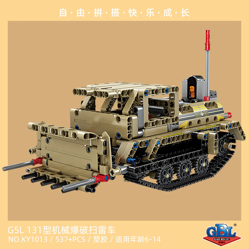 MECHANICAL ENGINEER: MECHANICAL DEMINER, G5L 131 开智 KAZI/高博乐 GBL KY1013 image 1
