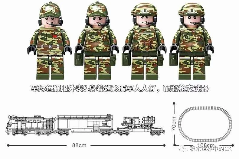 MILITARY ENGINEER TRAIN: DF-41 INTERCONTINENTAL BALLISTIC MISSILE TRAIN 开智 KAZI/高博乐 GBL KY98252 image 2
