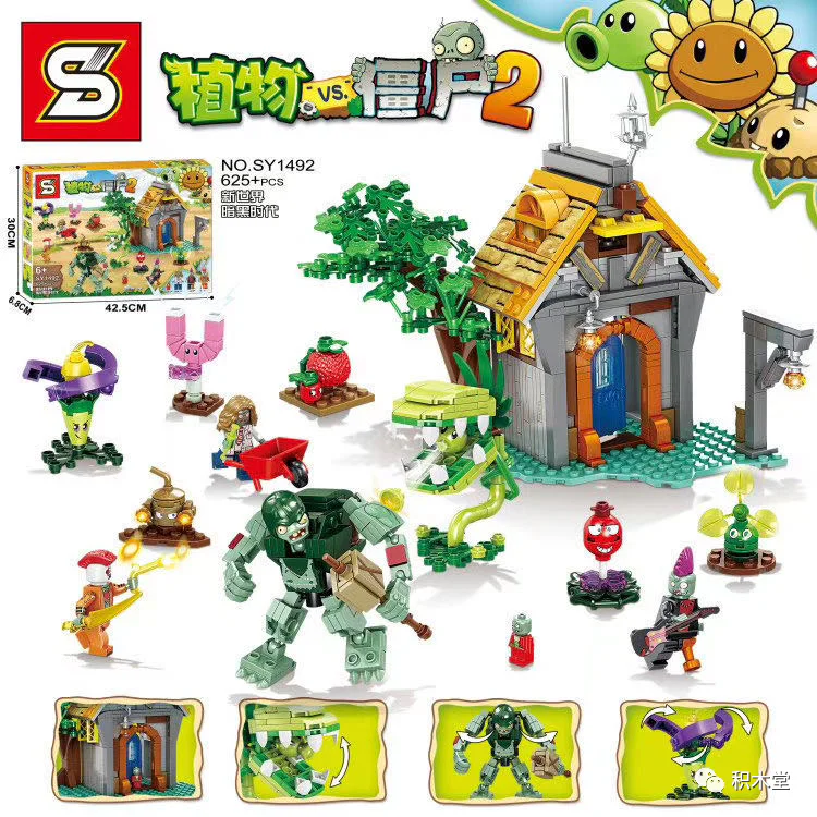 vegetables zombie 2: new world dark age SY1492