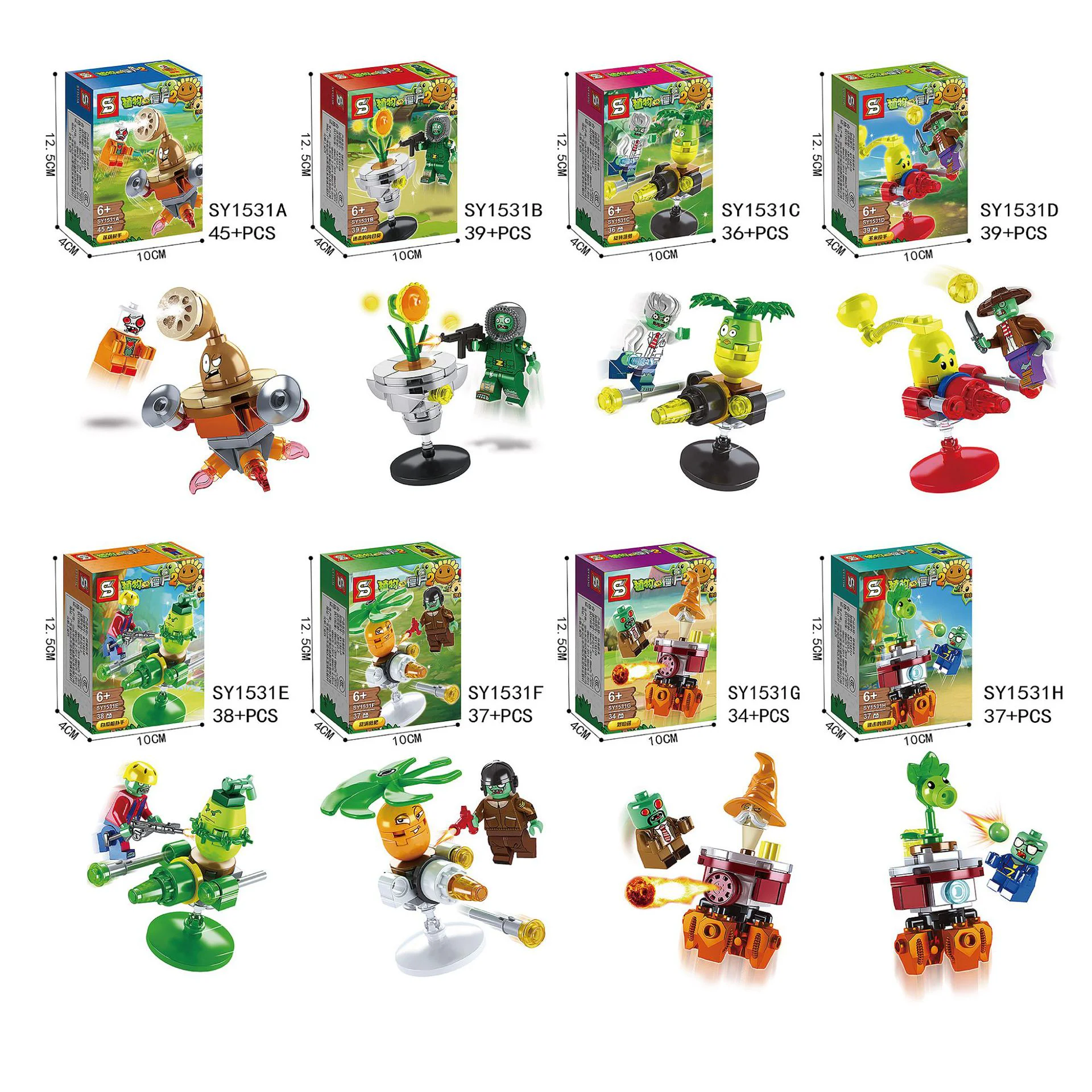 vegetables vs. zombies 2:8 SY1531
