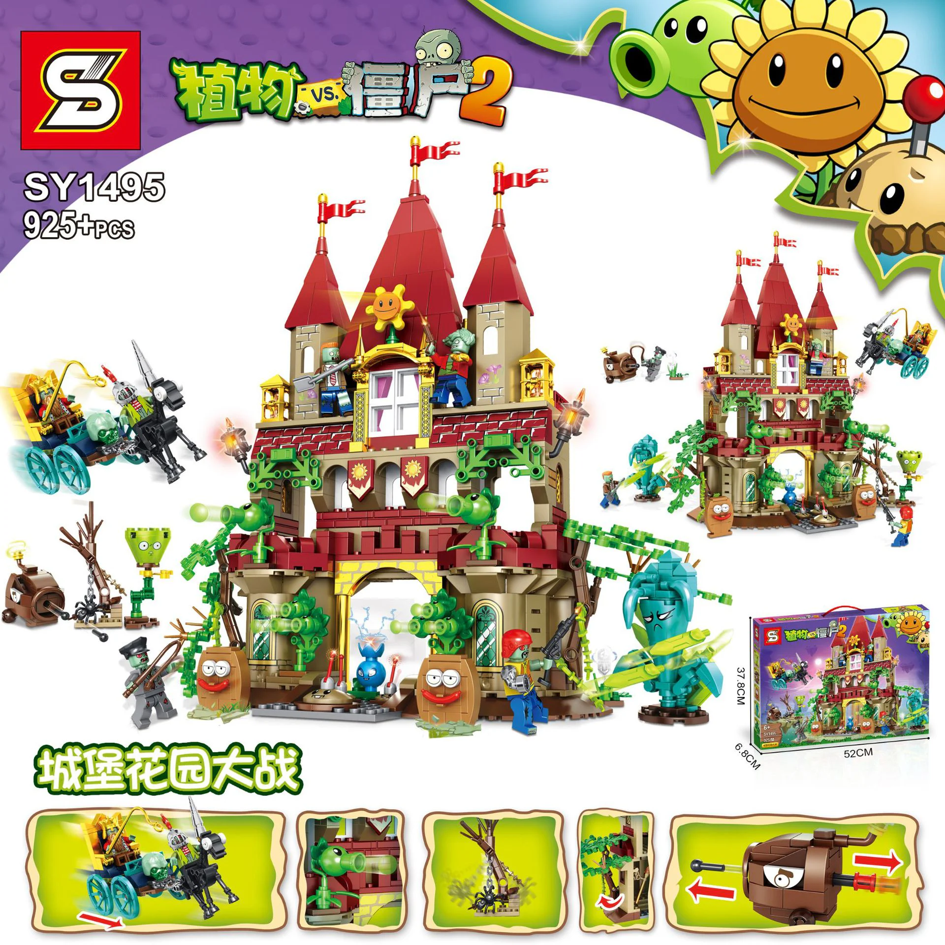 vegetables zombie 2: castle garden war SY1495