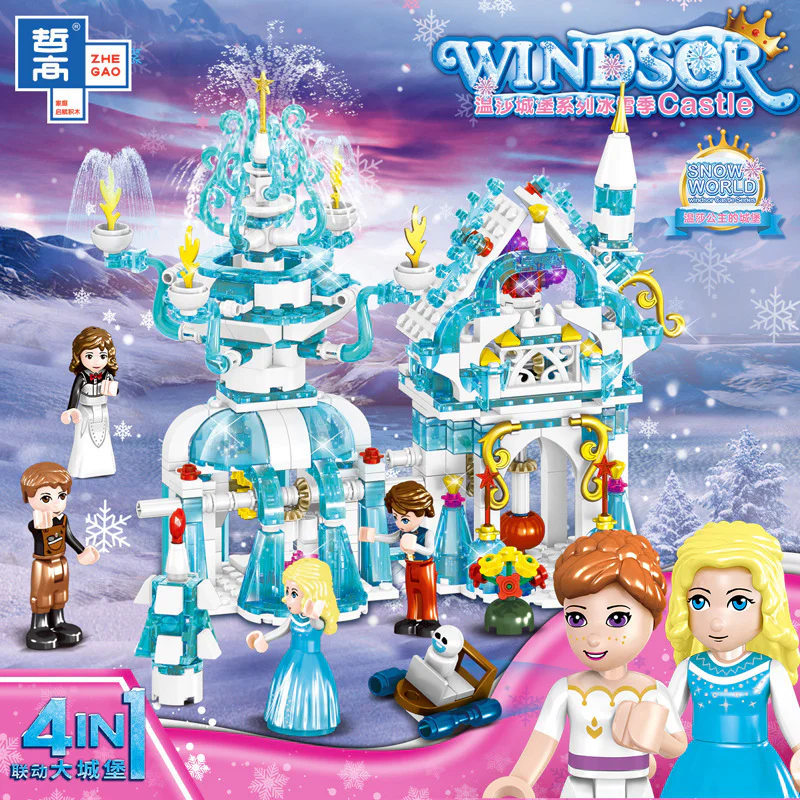 Windsor Castle's Ice Seasons: The Mysterious Ice Flying Castle 哲高 ZHEGAO QL1166 image 5