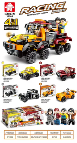 Passion Racing: 8x8 Off-Road Vehicle 4-Combination