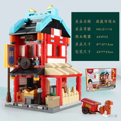 In the Queen's Tang Dynasty: To Fong Fong Station