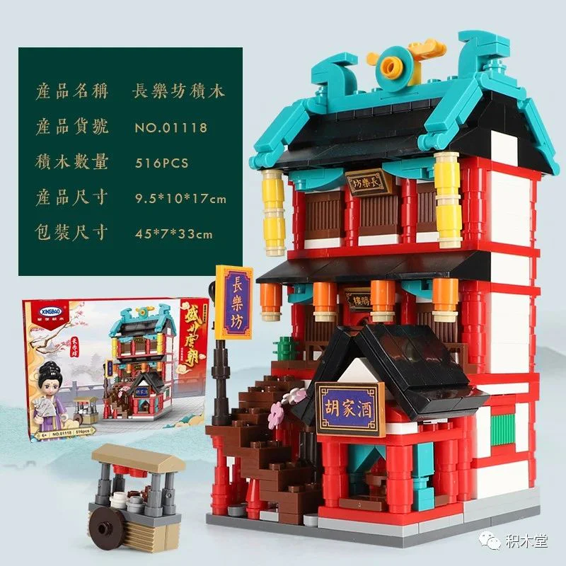 "Magnificent Tang Dynasty: Changle Pavilion Wine House" 星堡 XINGBAO 01118