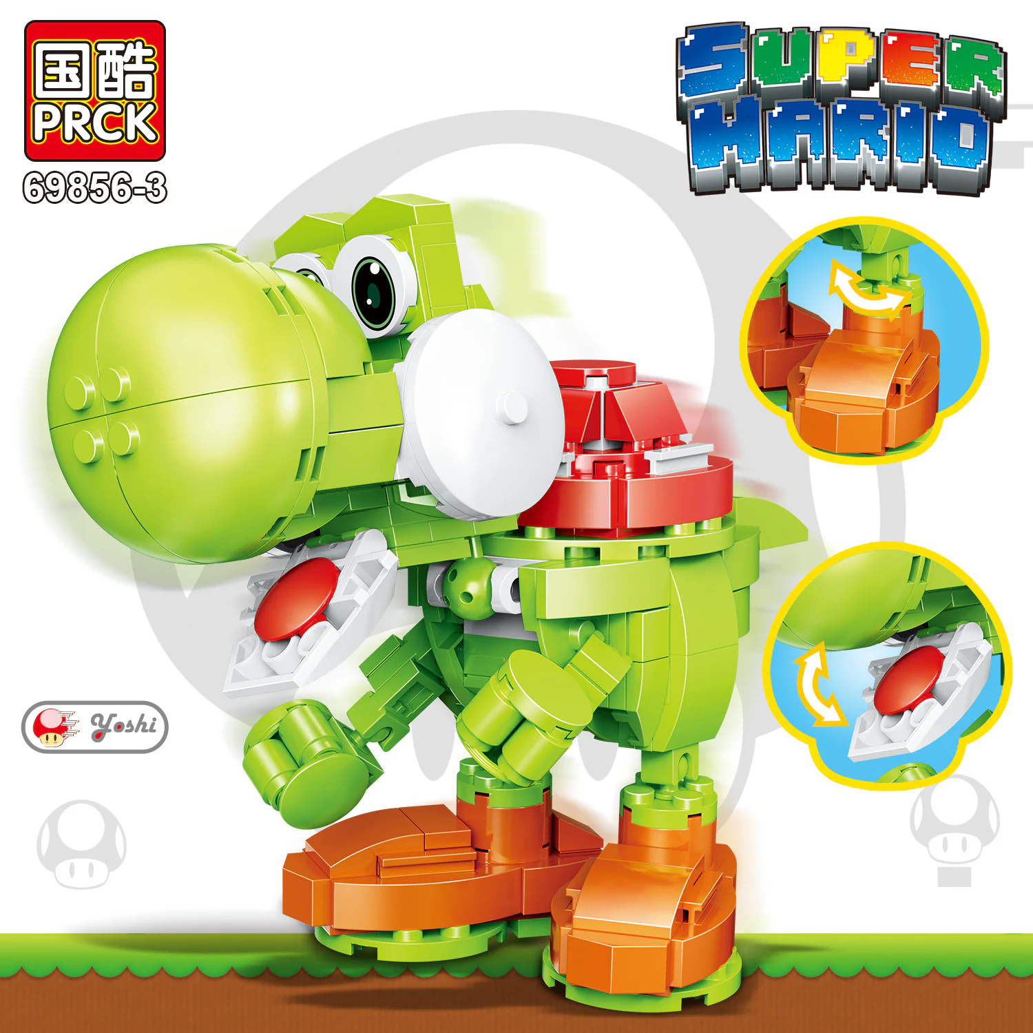 Super Mario: Yoshi 鼎高 DINGGAO DG3303 image 2