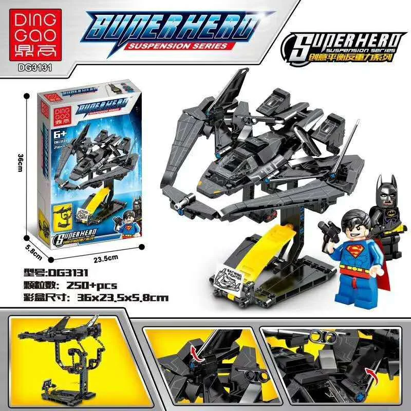 Creative balance against gravity: Batman 鼎高 DINGGAO DG3131