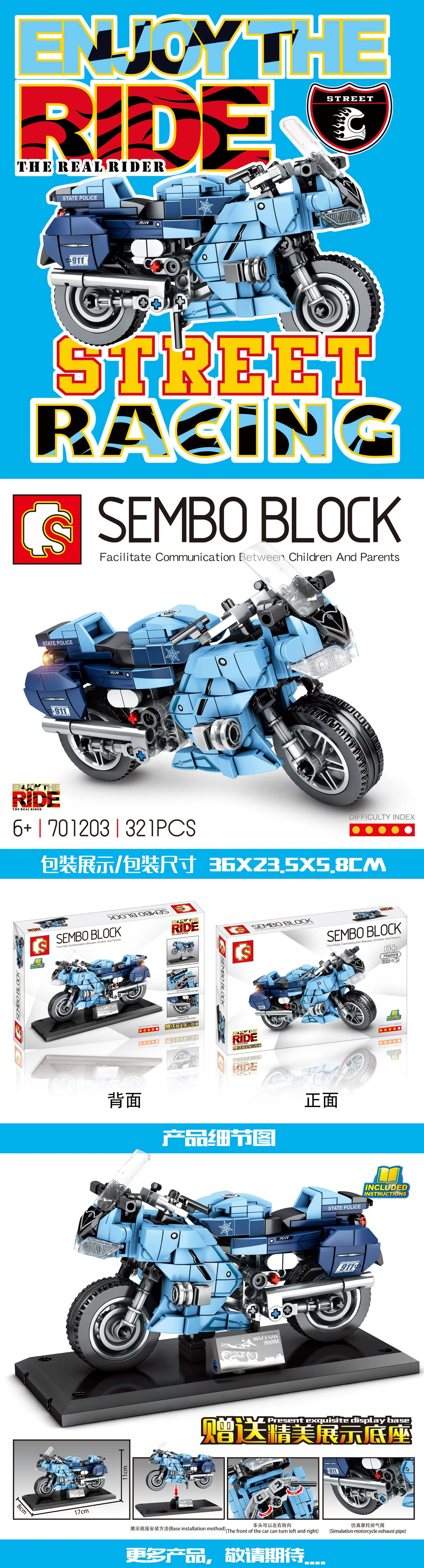 Enjoy The Ride: Yamaha FJR 1300A police car 森宝 SEMBO 701203
