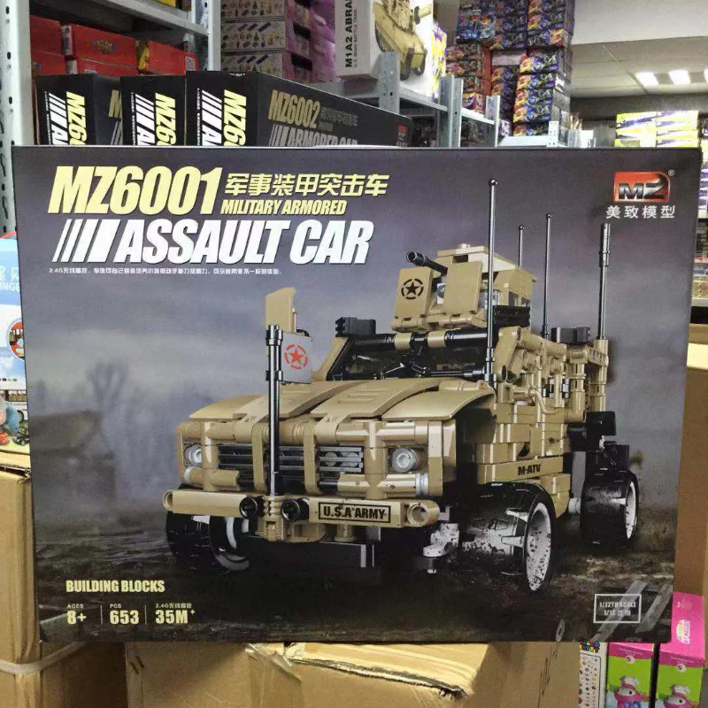 Military armoured assault vehicle 美致模型 MZ6001 image 1