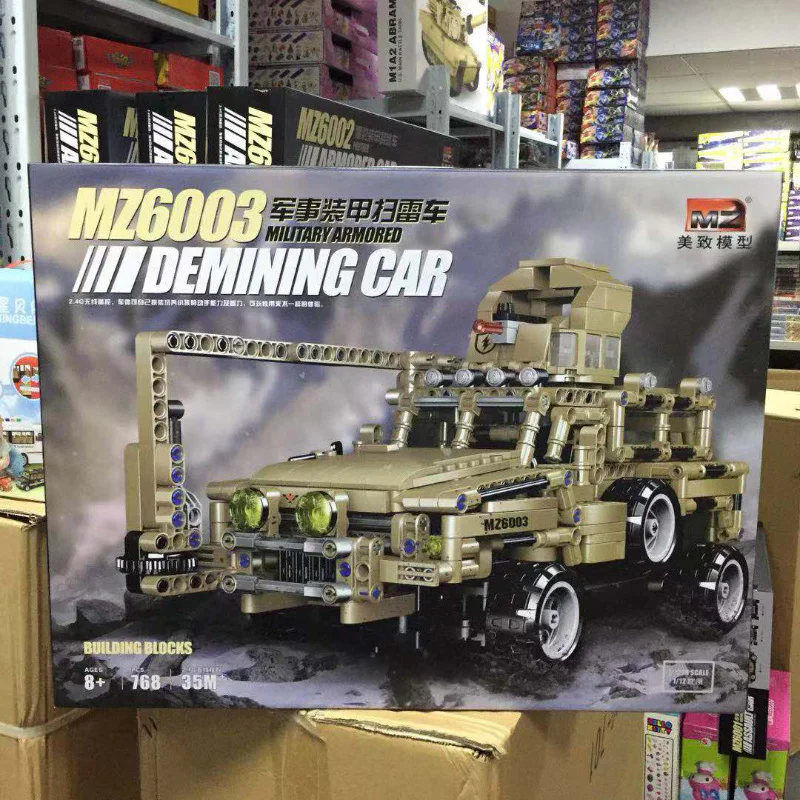 Military Mine Clearance Vehicle 美致模型 MZ6003 image 1