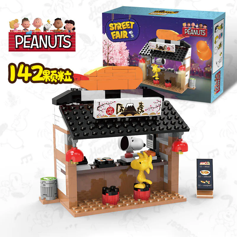 Snoopy: Sushi Shop 哲高 ZHEGAO LN8010 image 2