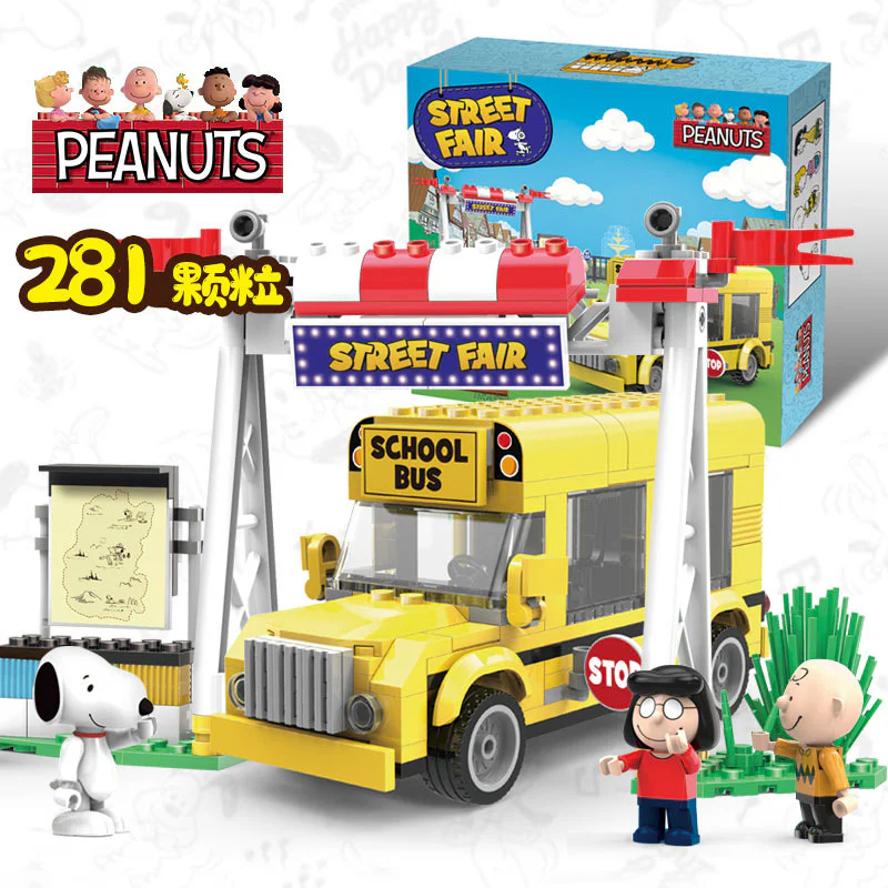 Snoopy 哲高 ZHEGAO LN8006 image 2