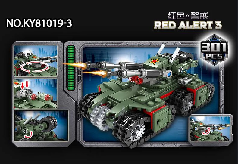 Red Alert: Peacekeeper, Vanguard Armored Boat Aircraft Carrier, Apocalypse Tank, Twin-Rotor Helicopter, Oil Field. 开智 KAZI/高博乐 GBL KY 81019-1 image 6