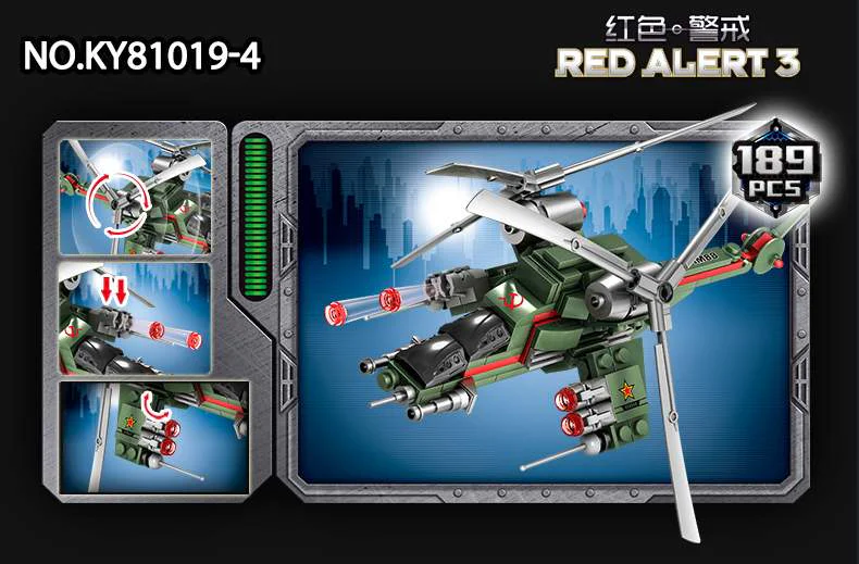 Red Alert: Peacekeeper, Vanguard Armored Boat Aircraft Carrier, Apocalypse Tank, Twin-Rotor Helicopter, Oil Field. 开智 KAZI/高博乐 GBL KY 81019-1 image 15