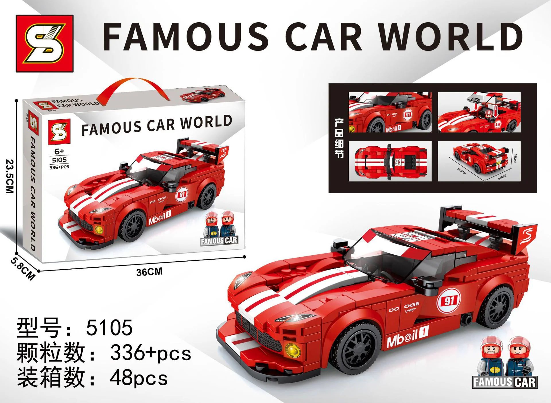 Luxury World: Dodge Viper 5105 image 2