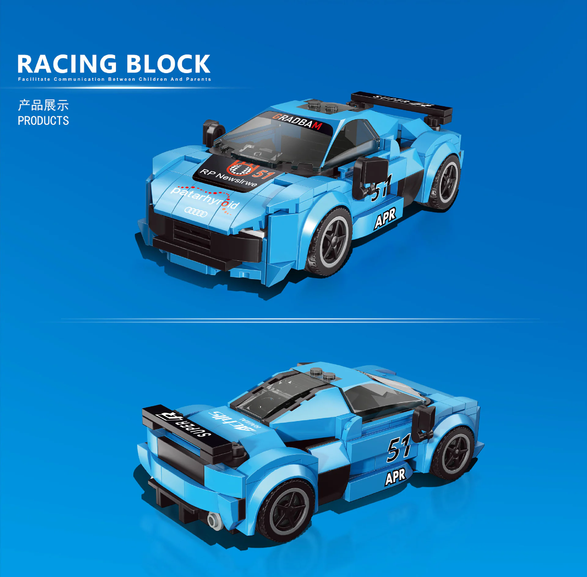 Audi Blue 50010 雷尔娱乐 50010