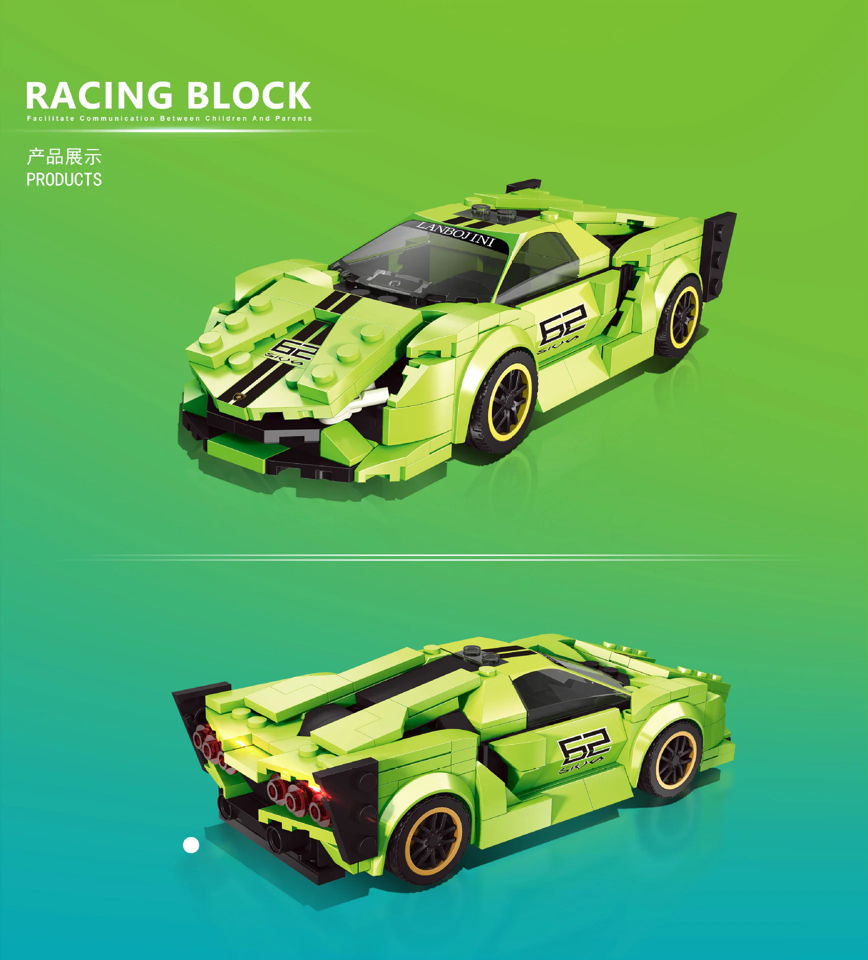 Lamborghini Green 50010 雷尔娱乐 50010