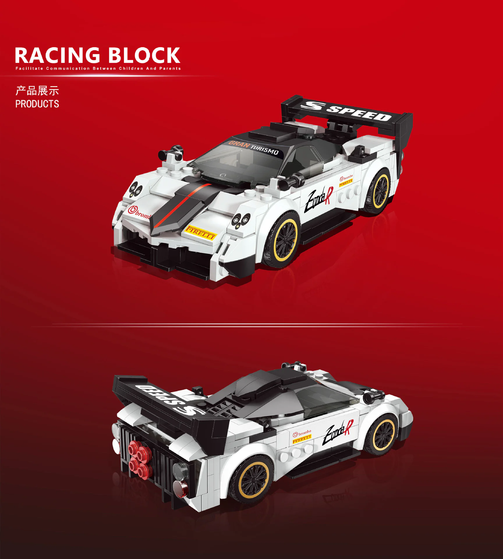Pagani Zonda White 50010 雷尔娱乐 50010