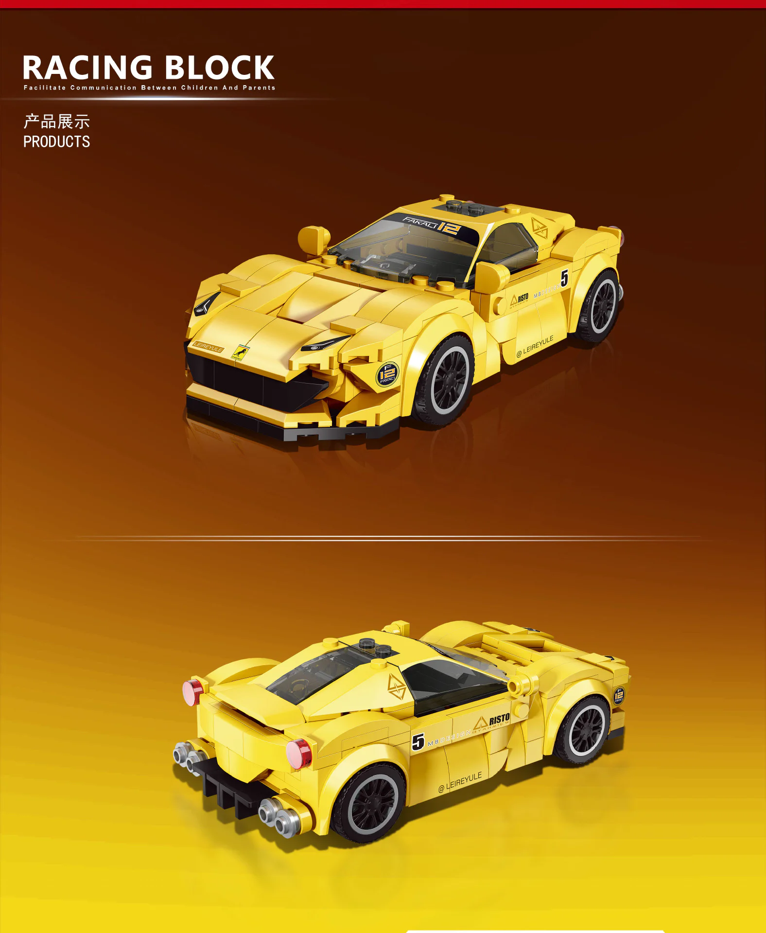 Ferrari Yellow 50010 雷尔娱乐 50010