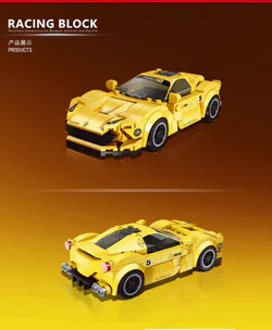 Ferrari Yellow 50010