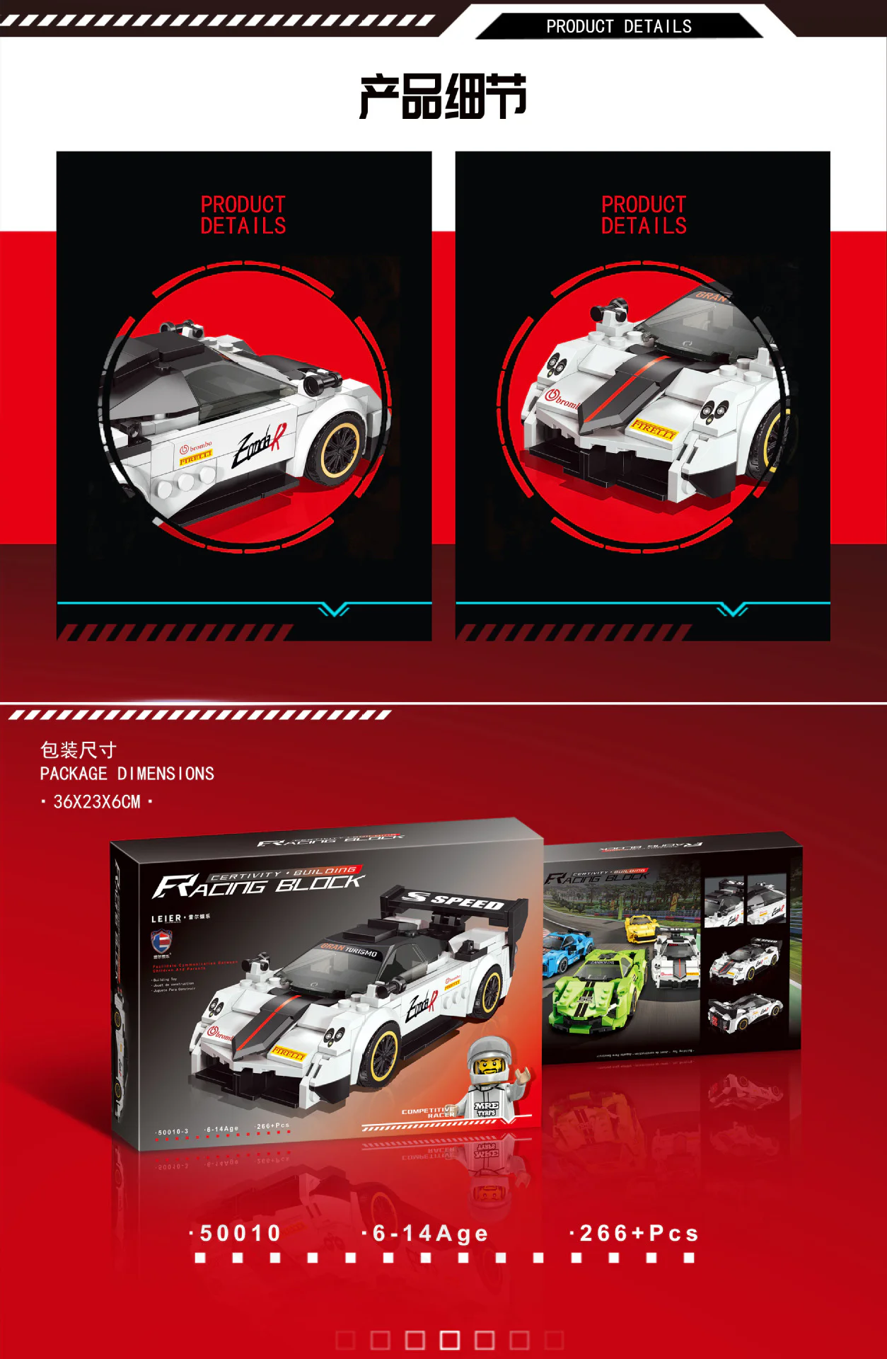 Pagani Zonda White 50010 雷尔娱乐 50010 image 1