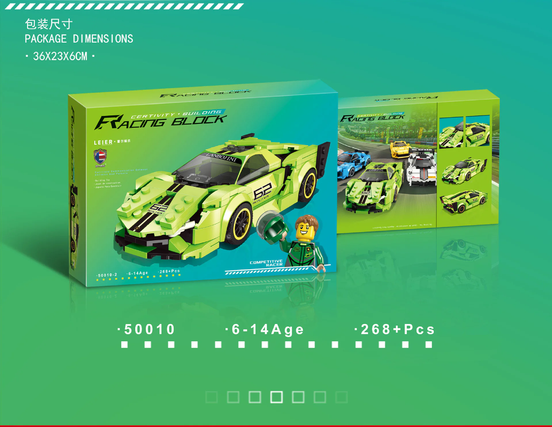 Lamborghini Green 50010 雷尔娱乐 50010 image 2