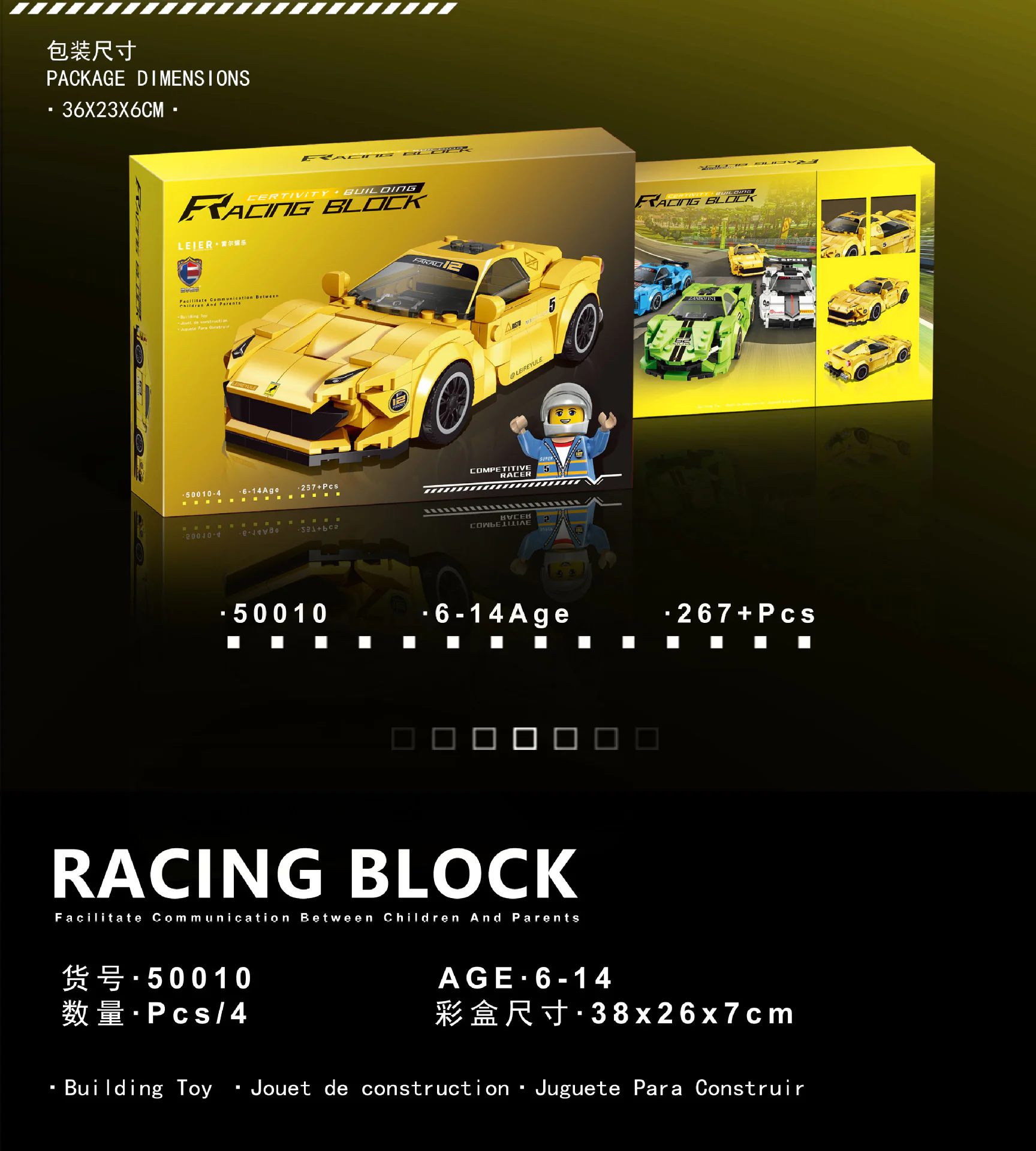 Ferrari Yellow 50010 雷尔娱乐 50010 image 2